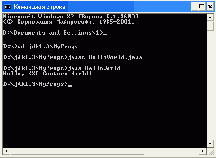 Первая программа на Java