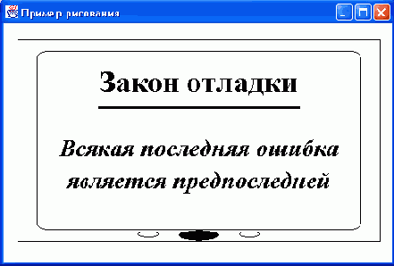 Класс FontMetrics